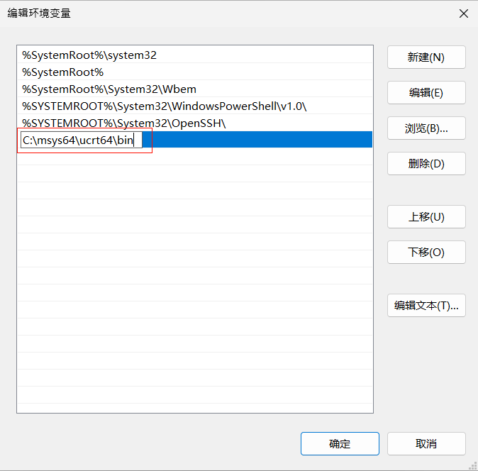 配置 Windows 环境变量:粘贴路径