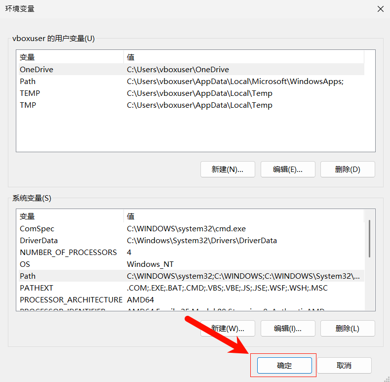 配置 Windows 环境变量:点击确定 2