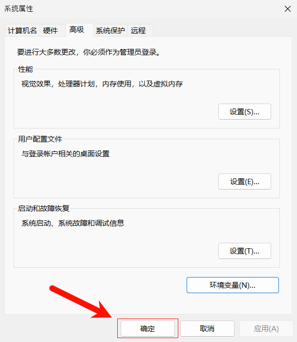 配置 Windows 环境变量:点击确定 3